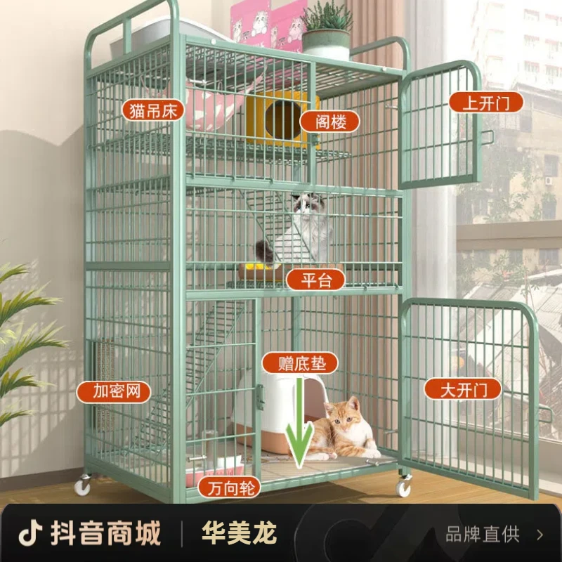 猫笼子家用室内猫咪别墅超大自由空间带厕所宠物两层猫舍平替好物