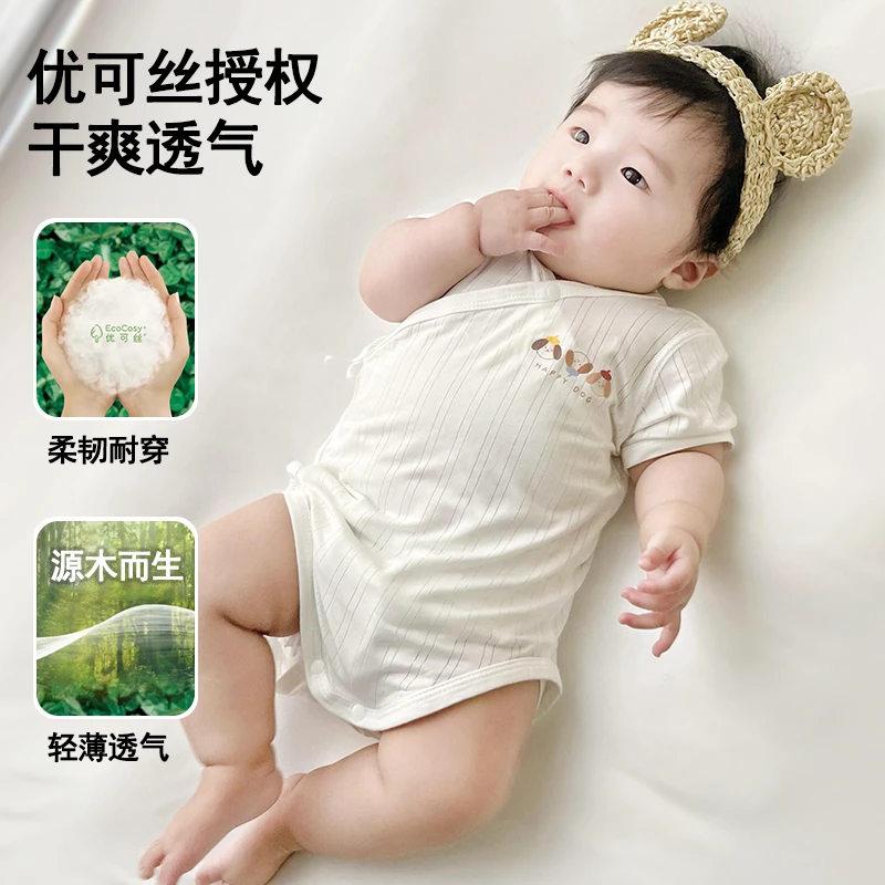 0-2岁婴儿双层纱布短袖a类包屁衣男女宝宝爬服薄款夏季空调服