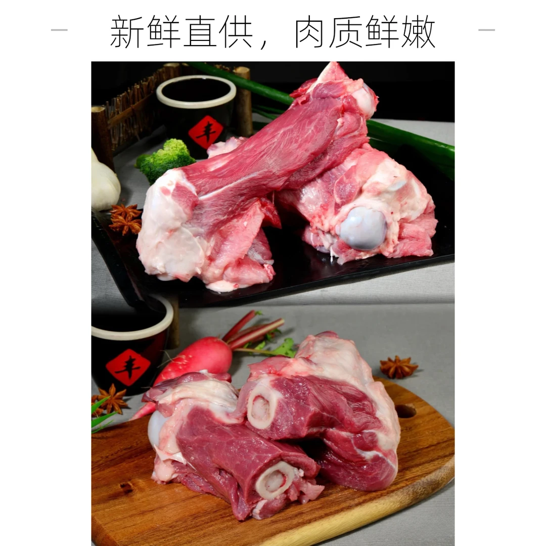 F正宗高山农家杂草粮食喂养土猪新鲜筒子骨/排骨