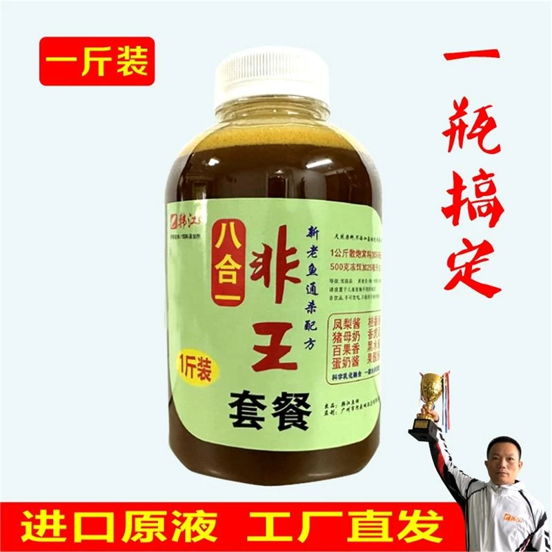 韩江八合一非王套餐1斤装  直播间专属福利价