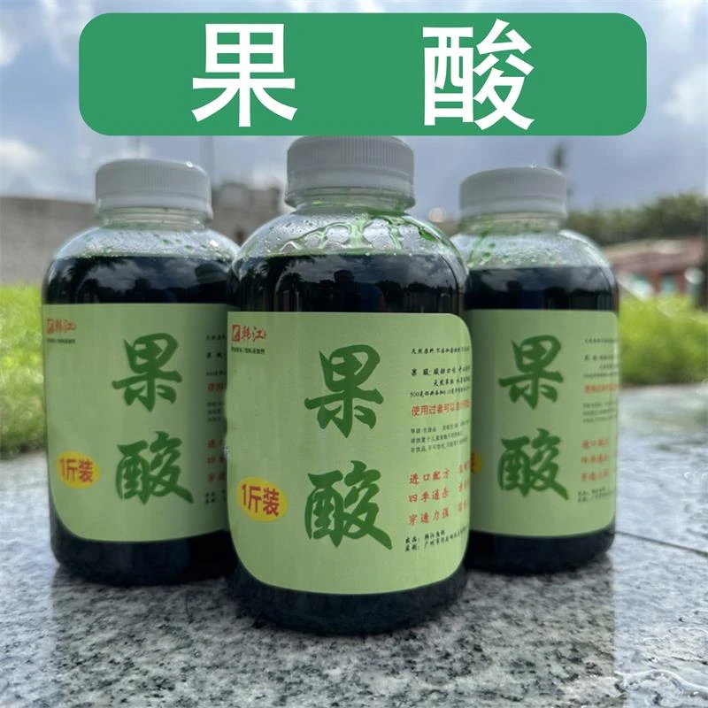 韩江果酸酱1斤装 专属直播间福利
