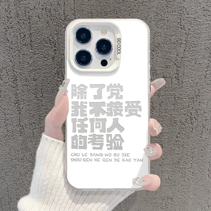 考验适用iqooneo9手机壳新款iqooneo9Pro全包neos9Pro防摔套