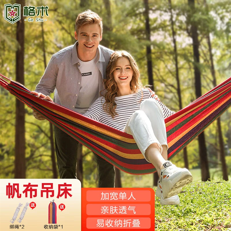 吊床户外露营宿舍吊床成人儿童秋千防侧翻室内吊篮床吊椅单人透气