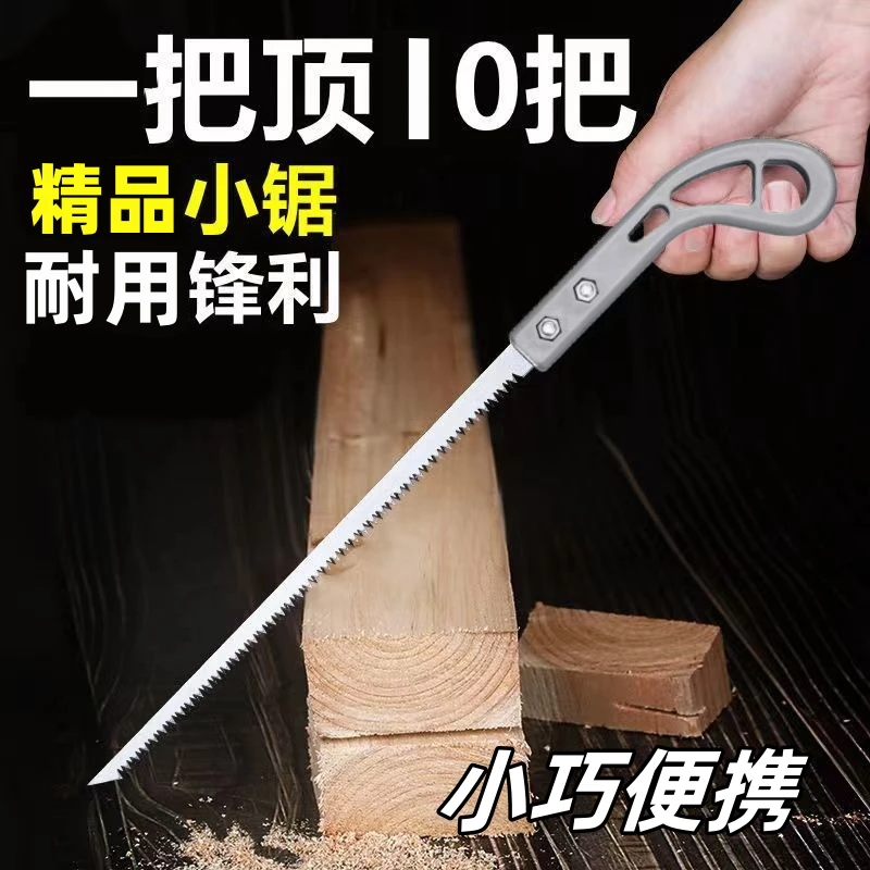手锯特快园艺鸡尾锯树枝砍树伐木神器燕尾锯手工锯研磨工艺小锯