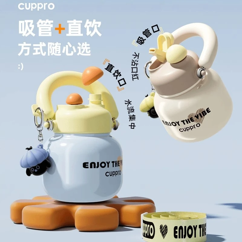 吨吨杯子保温杯吸管茶水分离316L不锈钢水杯可爱水杯水杯保温杯