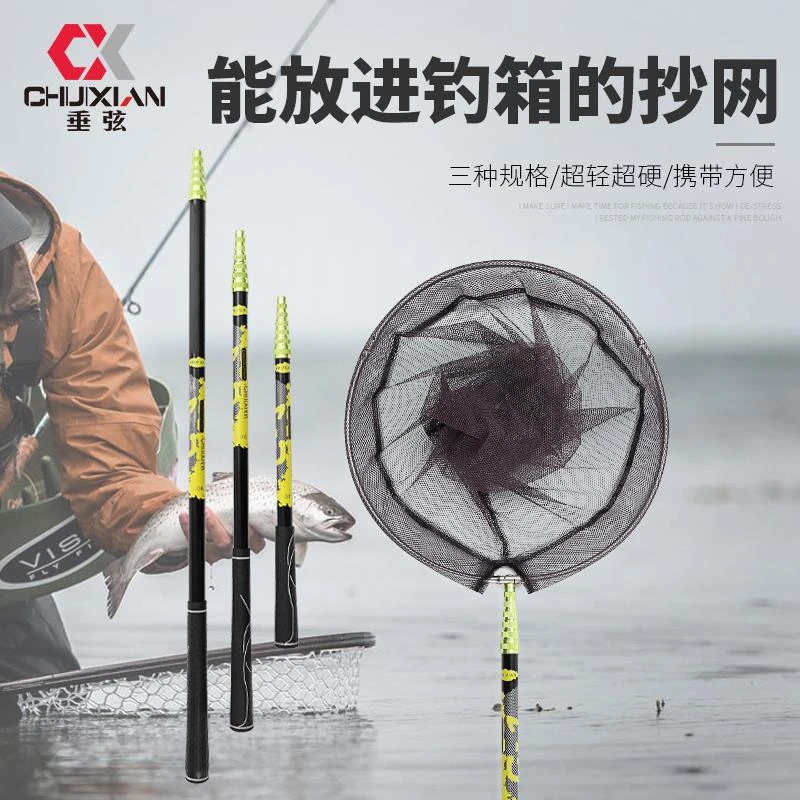 垂弦短节碳素捞网杆2.1米3米超轻硬钓鱼捞网伸缩定位操网竿捞鱼网