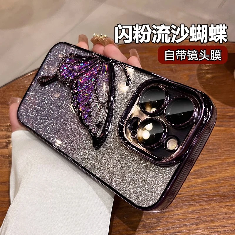 粉立体流沙蝴蝶适用苹果15promax新款手机壳iPhone网红女款高级感