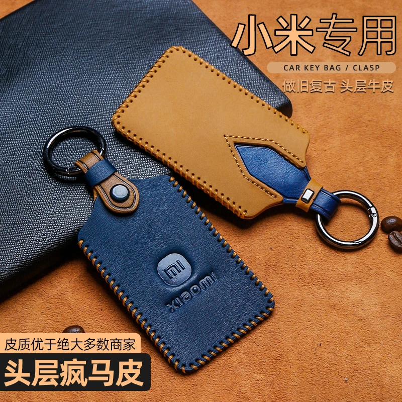 适用于小米SU7卡片钥匙套壳su7保护套卡套男女nfc真皮汽车钥匙包