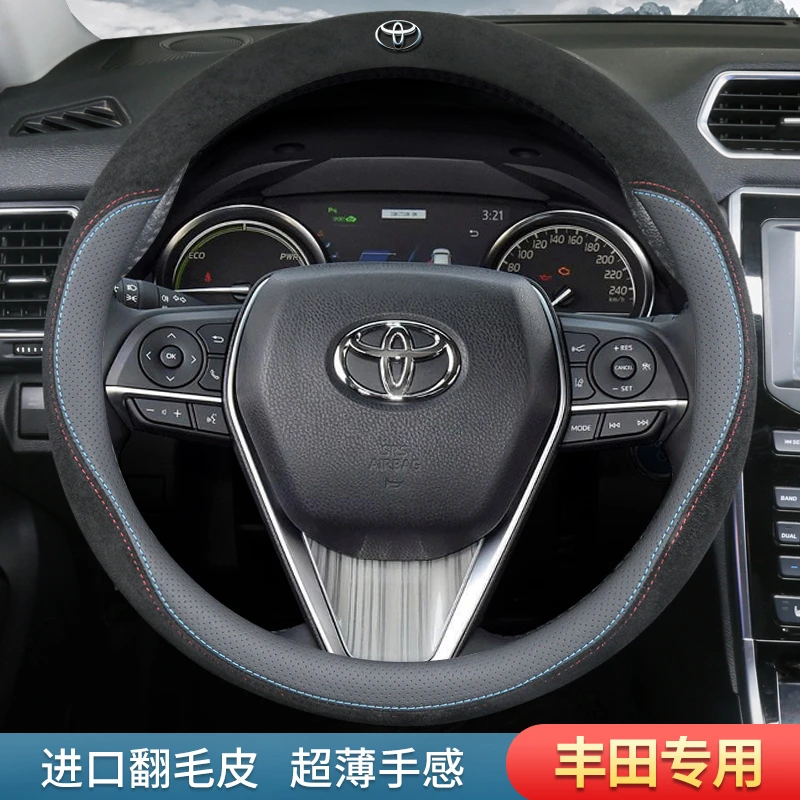 适用丰田雷凌卡罗拉威兰达荣放RAV4凯美瑞冬季毛绒方向盘套翻毛皮