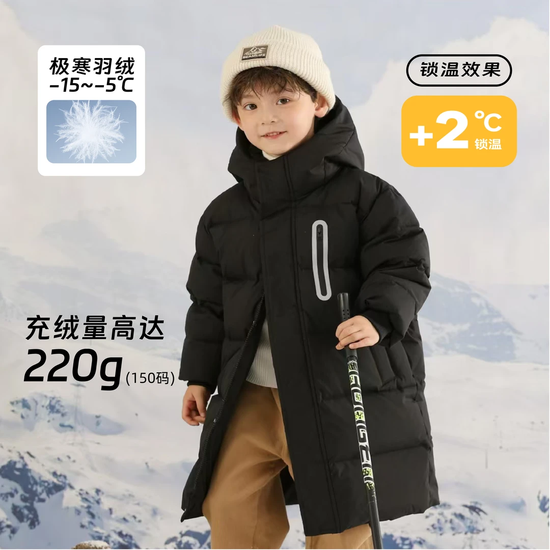 新品巴拉巴拉新款儿童羽绒服中长款男童女童小童中大童洋气过膝加