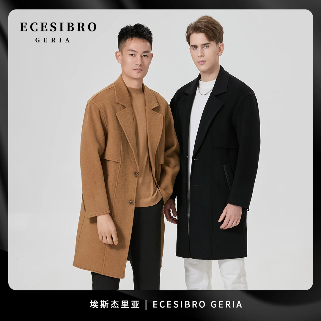 埃斯杰里亚【羊毛风衣系列】春季新款平驳领单排扣重磅羊毛大衣9003