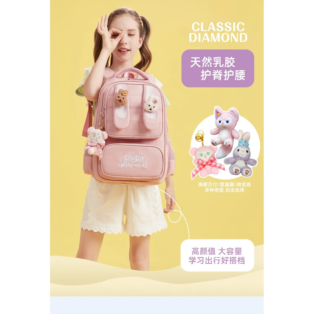 护脊减负儿童少女双肩包初中一到六年级可爱双肩包包时尚百搭