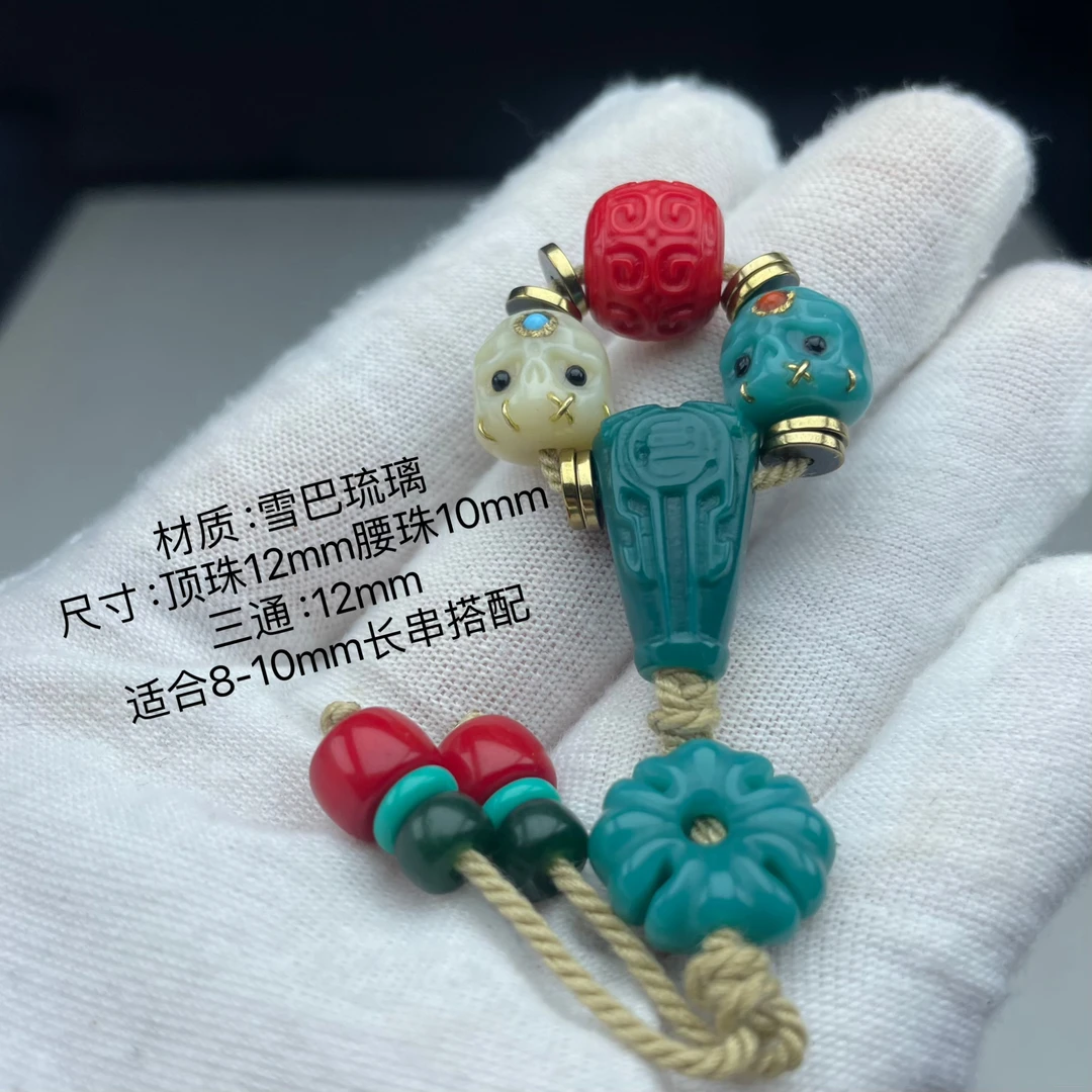 精品套装适合7-9mm长串搭配雪巴琉璃星月菩提金刚猴头配饰