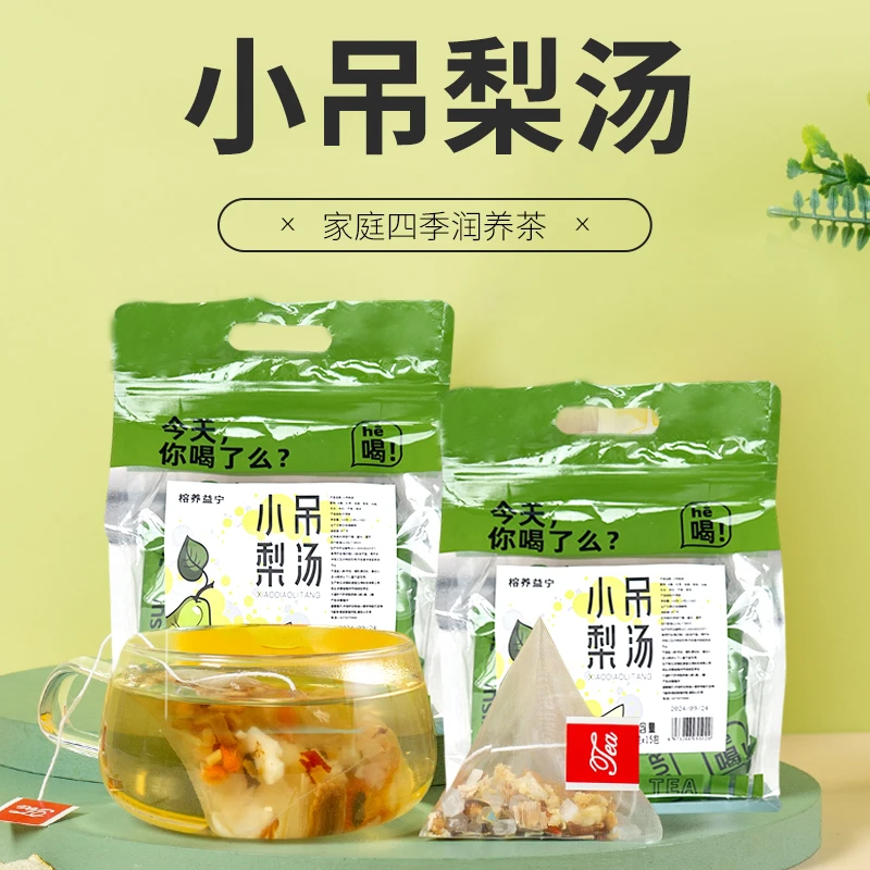 小吊梨汤植物草本清润滋养红枣雪梨枸杞桂圆冰糖花茶