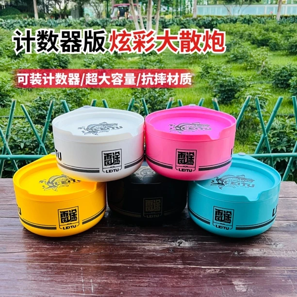 新款散炮盆计数器版饵料盒加深抗摔抗压ABS大散炮盆钓箱钓椅通用