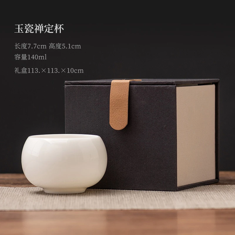 羊脂玉主人杯品茗杯单个人专用高端茶杯陶瓷功夫茶具白瓷茶盏家用