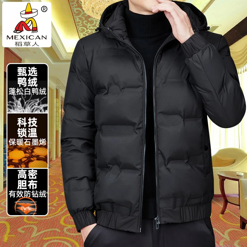 稻草人真白鸭绒羽绒服男冬季厚款户外新款纯色I1kE可脱卸连帽外套