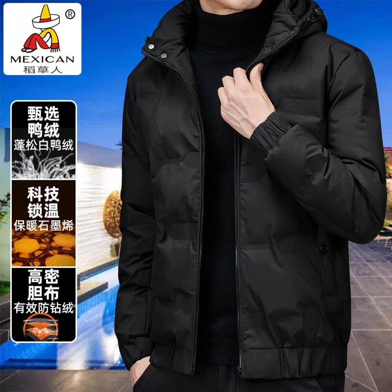 稻草人真白鸭绒羽绒服男冬季厚款新款运动纯色K6iM可脱卸连帽外套