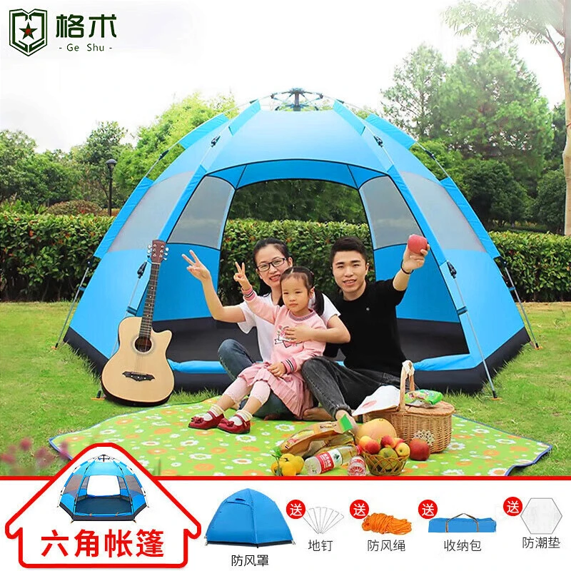 六角帐篷 户外露营防雨过夜5-8人双层防风全自动速开透气大蒙古包