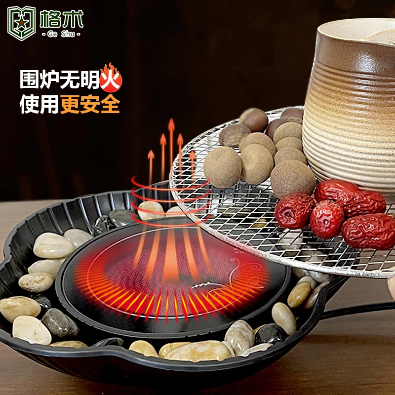 网红围炉煮茶电陶炉室内烧水煮茶炉多功能取暖炉中式复古花纹家用