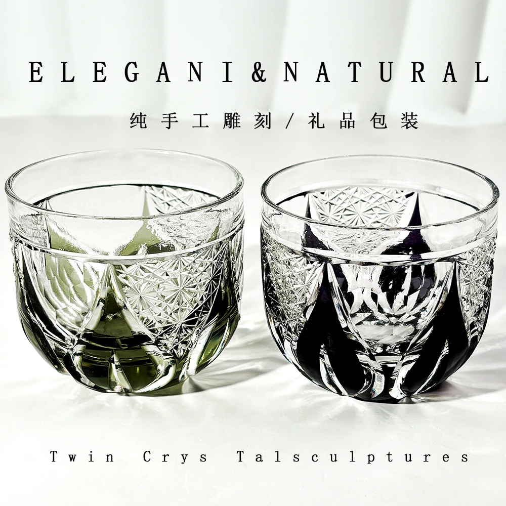 江户切子火焰小酒杯纯手工雕刻清酒杯白酒杯烈酒杯水晶玻璃杯