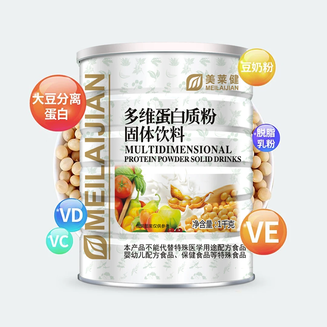 美莱健多维蛋白质粉多种维生素蛋白营养粉送礼罐装蛋白粉