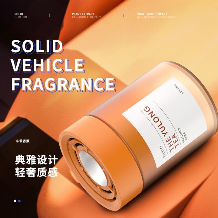 车载香薰2024新款车用高级香氛持久留香车内除异味汽车香水