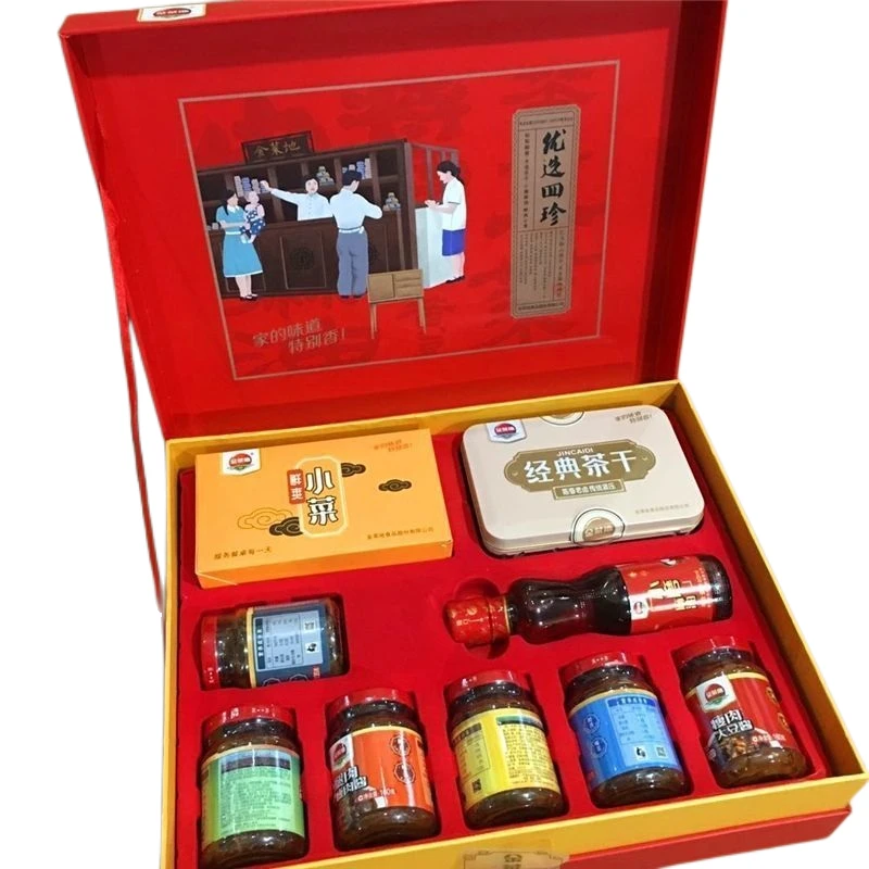 金菜地礼盒优选四珍马鞍山特产茶干酱菜麻油