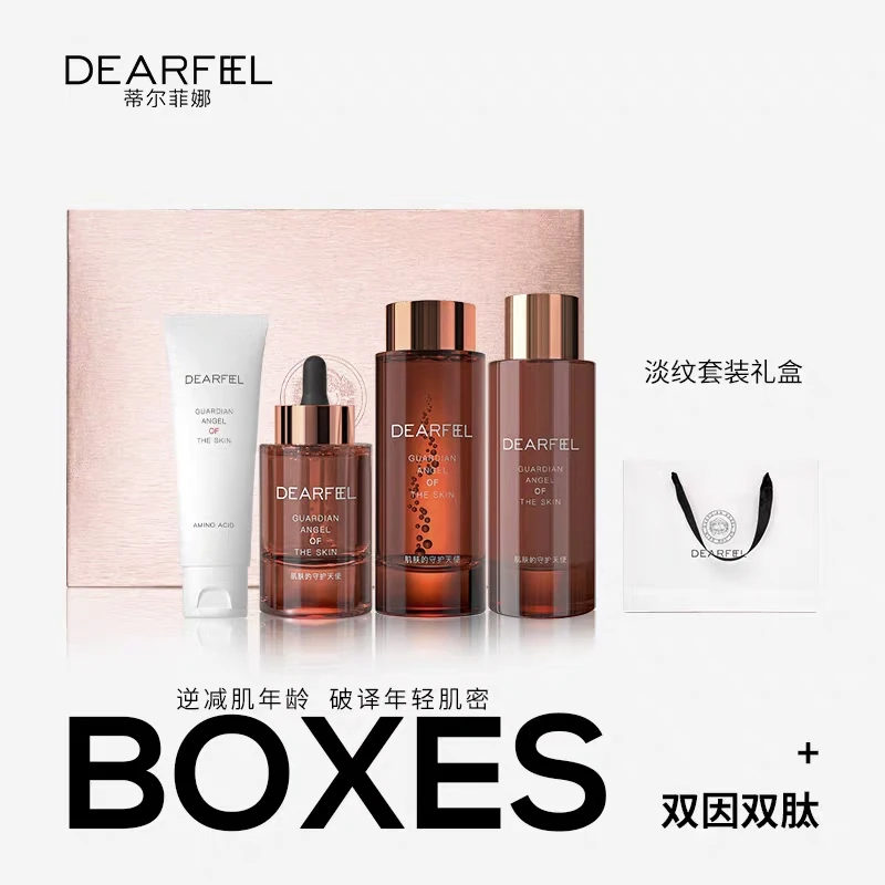 小棕瓶淡纹套装礼盒四件套-淡纹紧致养肤抗初老-提亮肤色改善暗沉