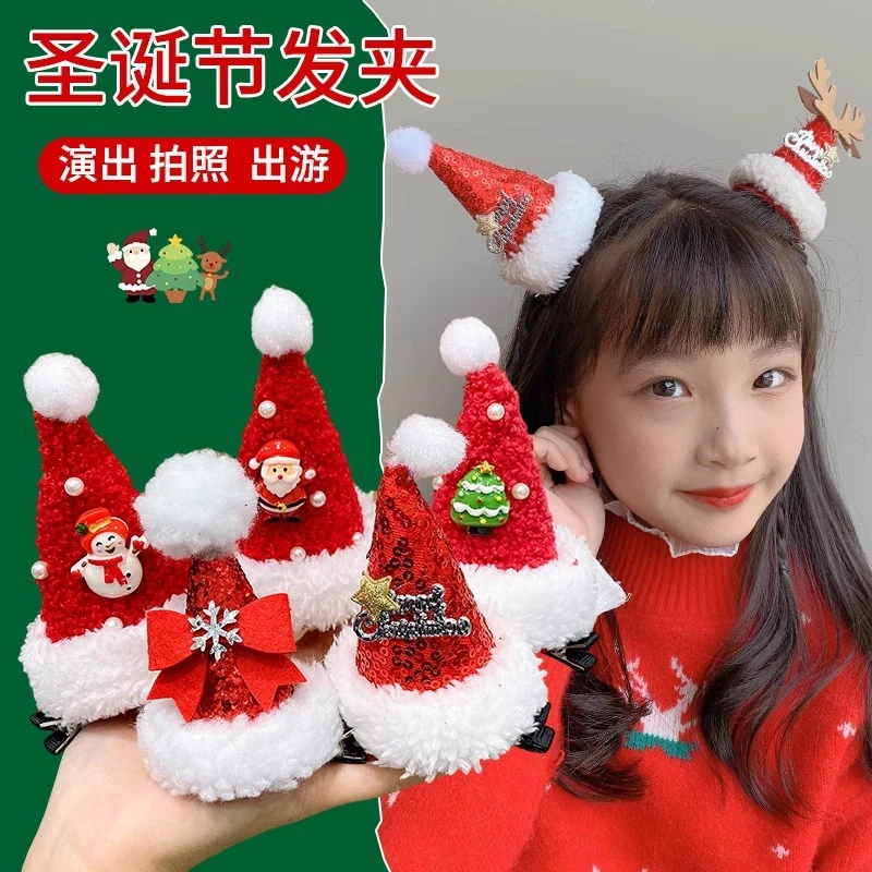 儿童发夹头饰红圣诞节帽子表演演出发卡女童发饰甜美毛绒夹子发饰