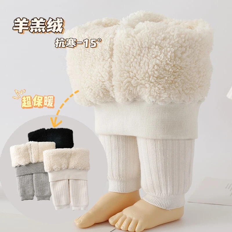 【连脚/不连脚可选】羊羔绒超厚儿童打底裤超保暖连裤袜厂家直销