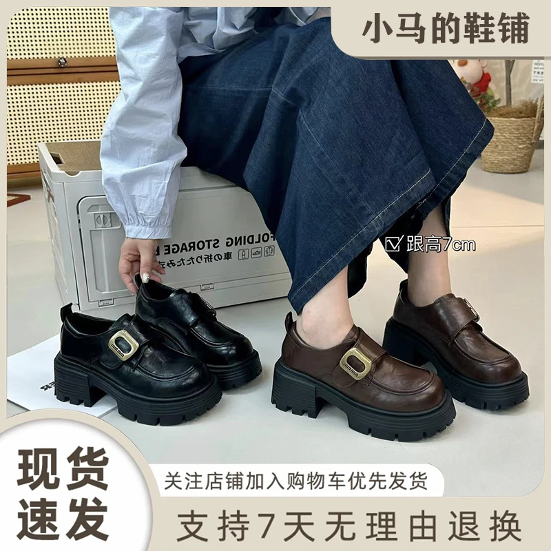 【秋秋】新款厚底小皮鞋复古洋气圆头新款粗跟松糕单鞋圆头乐福鞋