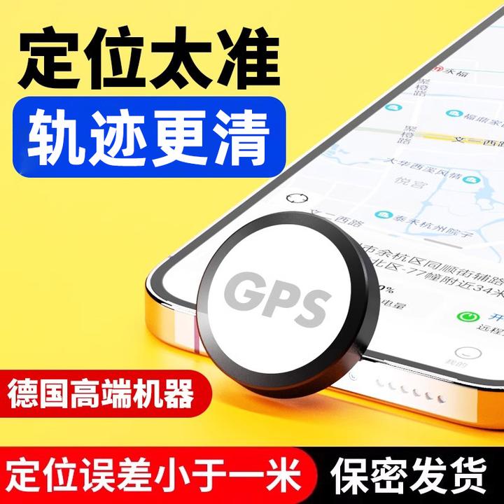 电动车GPS定位器车载低功耗省电设备精准定位防丢防盗GPS定位仪