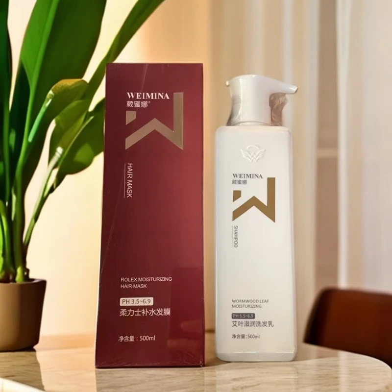 葳蜜娜补水发膜艾叶滋润洗发乳护发素清爽不油腻水润丝滑