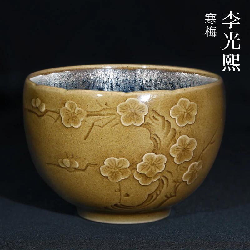 李光熙纯手工陶瓷作品油滴盏手刻雕花寒梅双面釉建盏主人杯单杯