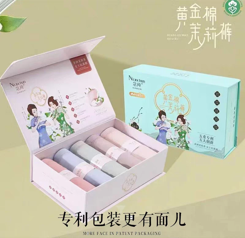 念纯黄金棉茉莉裤女士内裤显瘦底裤舒适柔软亲肤女裤衩礼盒开启