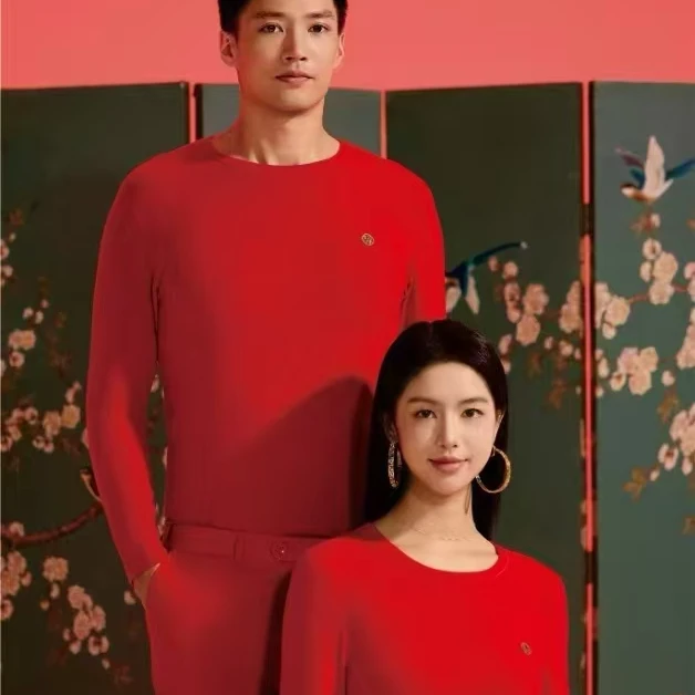 男女大红本命年保暖内衣套装莫代尔棉薄款秋衣秋裤衬衣衬裤兄华冬