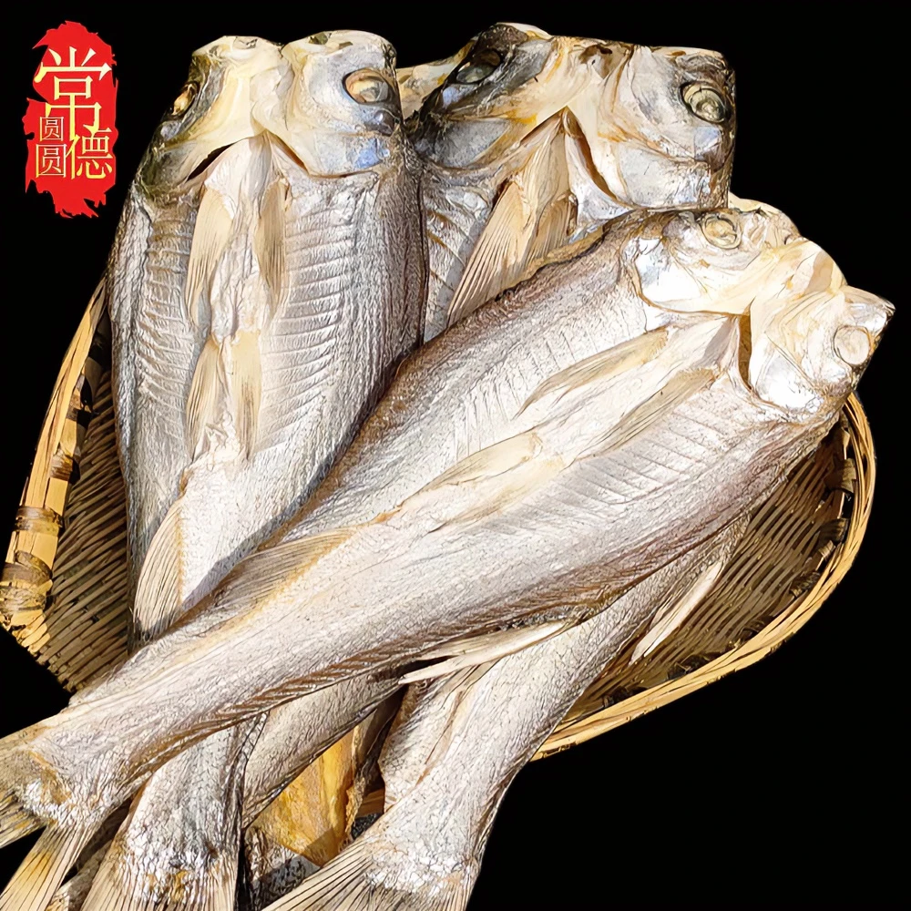 翘嘴鱼干湖南农家自晒大号翘鱼干刁子河鱼干咸鱼干500g下饭菜散装