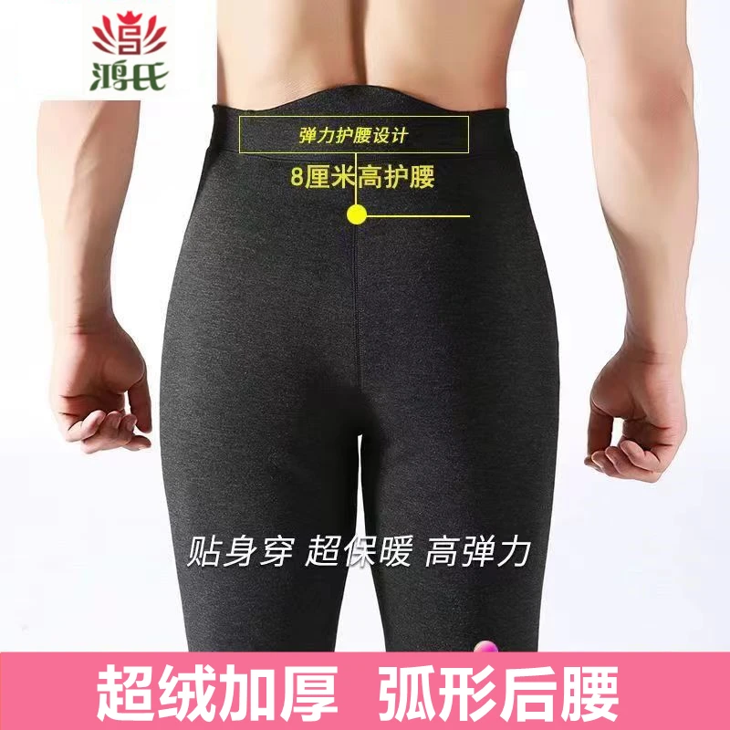 冬季特厚男士棉裤舒棉绒秋冬毛裤加绒加厚高腰护腰防风修身保暖裤