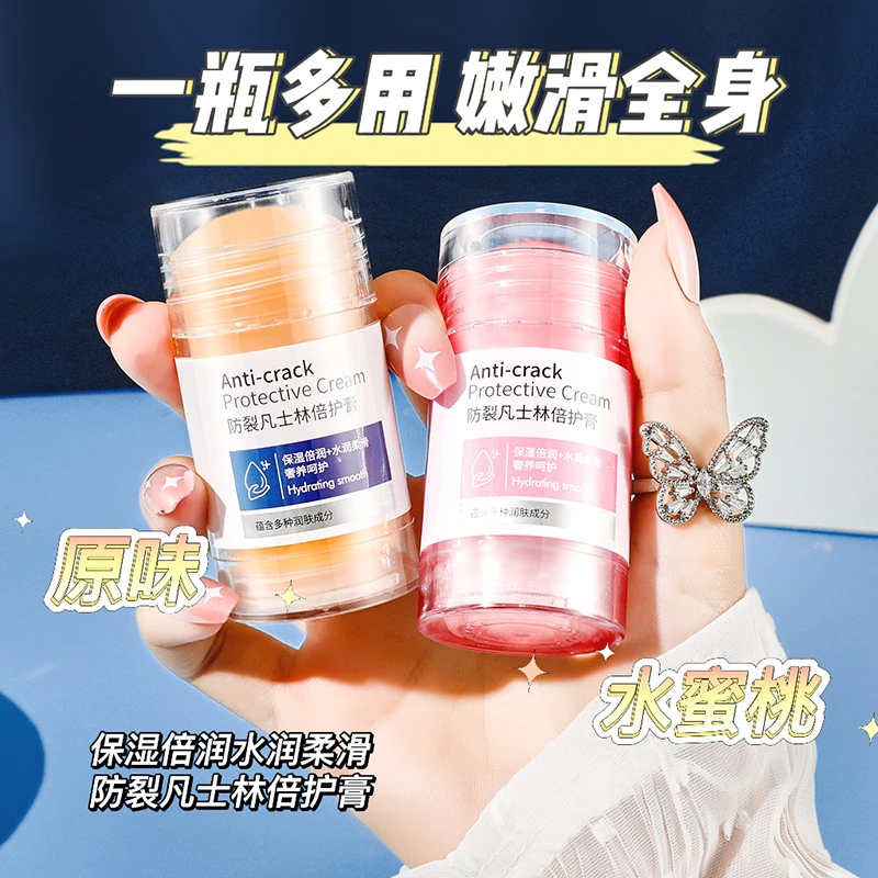 凡士林手足防裂膏滋润护手防干裂手足嫩滑正宗润肤老牌保湿香氛