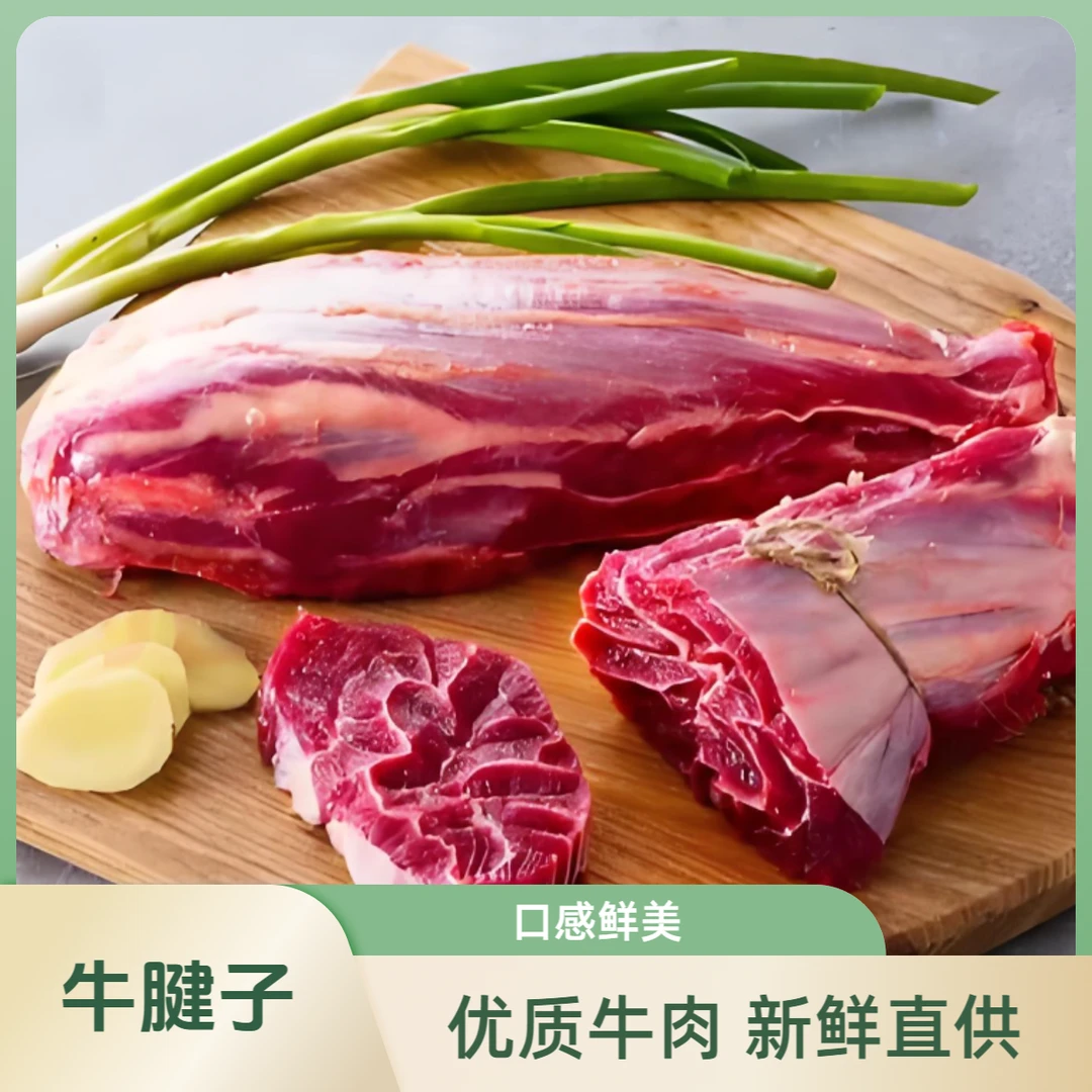 正宗蒙古草饲牛肉 现切新鲜牛腩 牛肋条  精牛肉 品质保证