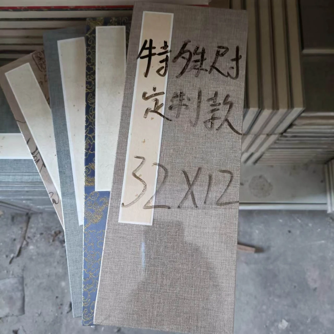 耕心草堂安徽泾县小领宣纸册页传统手工制作生宣定制