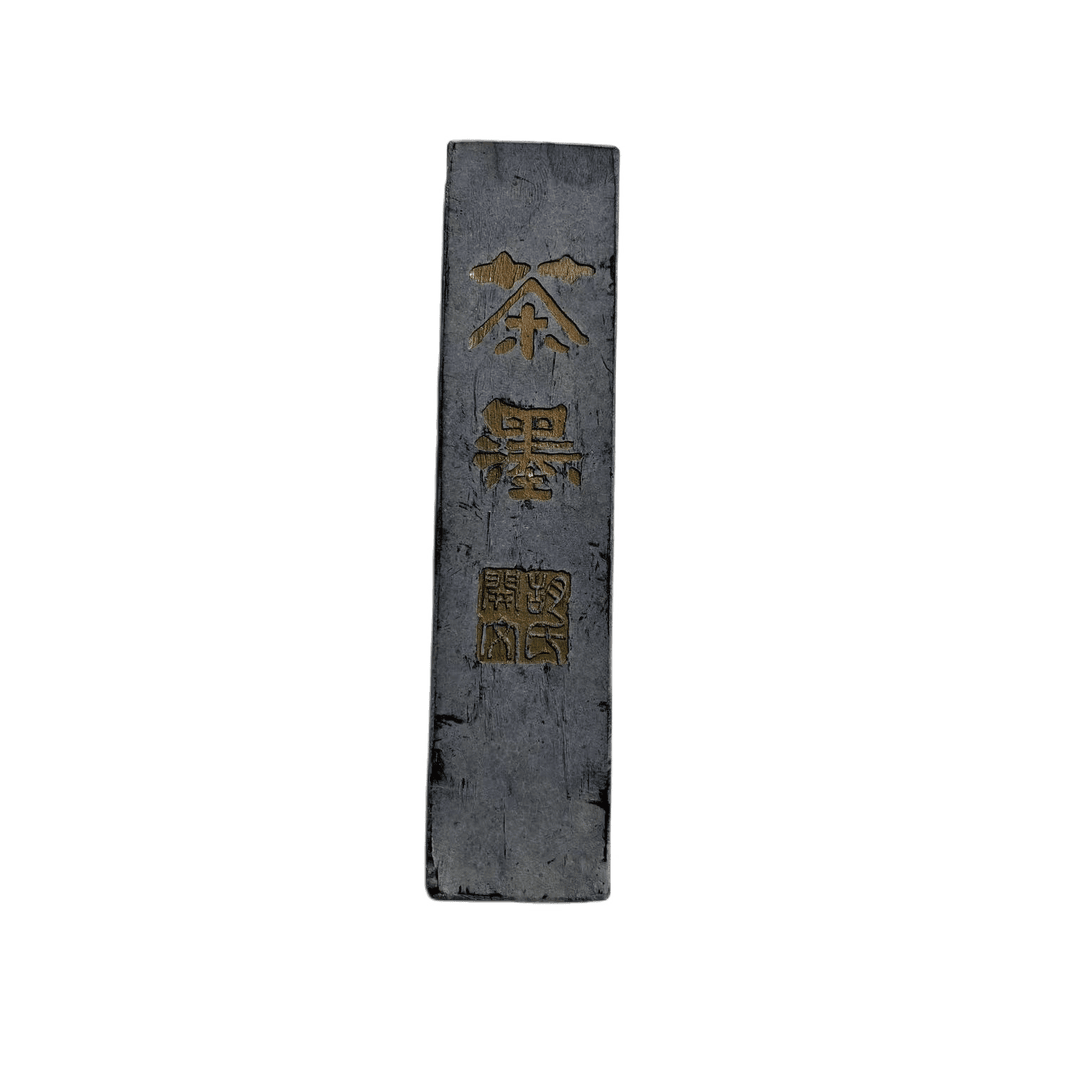 80年代老墨《安徽旌德徽墨厂》【古法茶墨】2两古法墨-古籍善本修复
