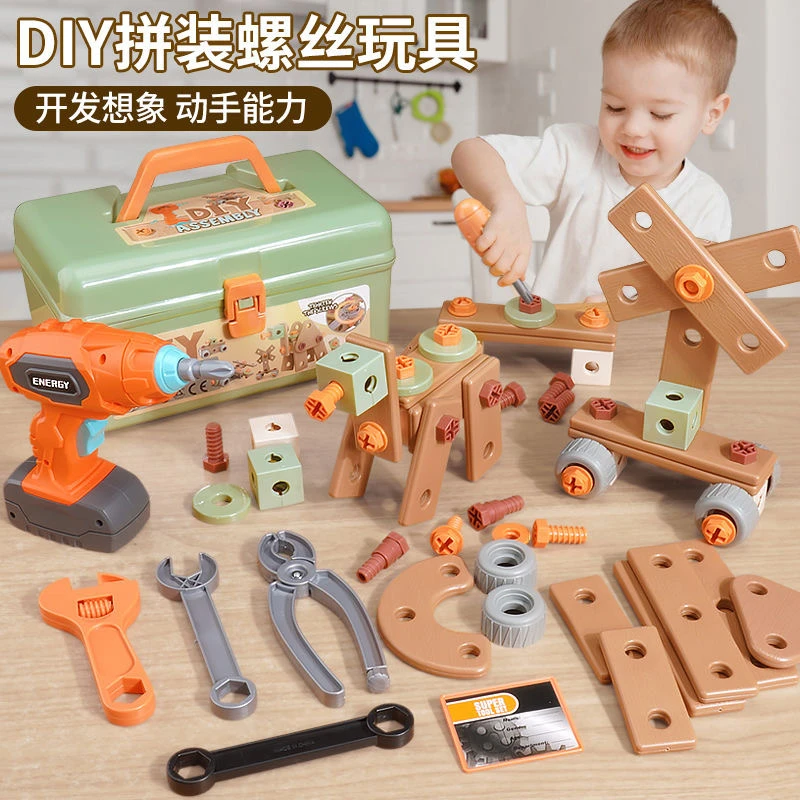 儿童益智仿真维修工具箱拆装拧螺丝刀电动diy动手动脑拼装玩具