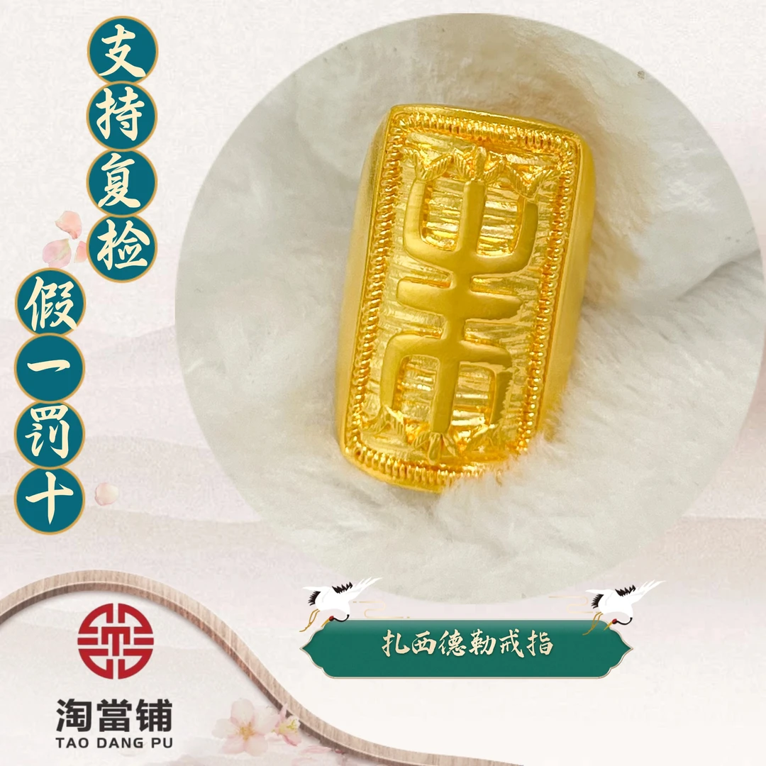 足银戒指 扎西德勒戒指男款活口可调节车花纹手工素款双面