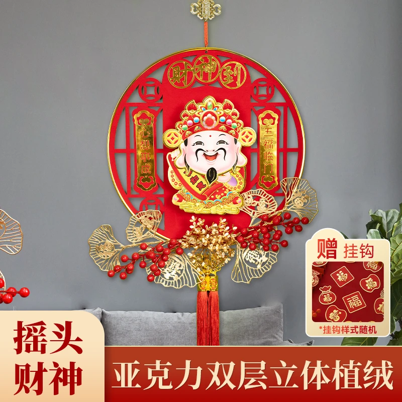2024年龙年新款电动摇头财神爷榴红果插花春节装饰品生肖新年挂饰