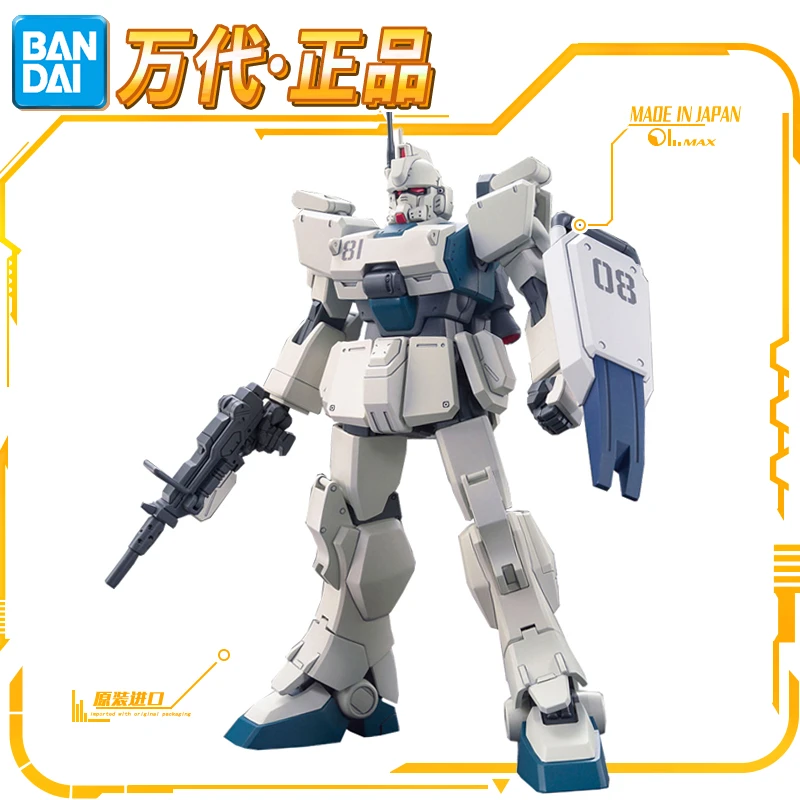 现货 1/144 HGUC 155 EZ-8 RX79G连空降背包高达敢达拼装模型