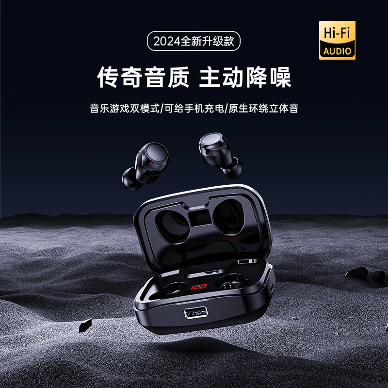 【传奇音质】蓝牙耳机新款无线降噪入耳式舒适不漏音高音质超长续航