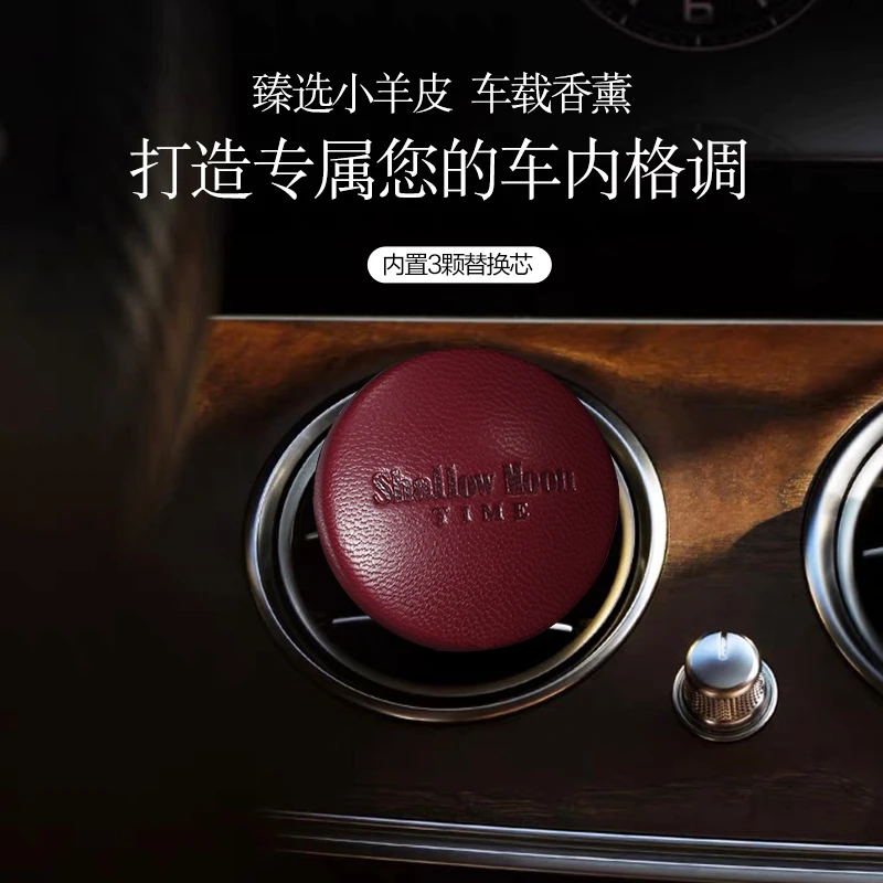 车载香薰进口通用留香极简轻奢香氛持久专属祛除祛味香水除味