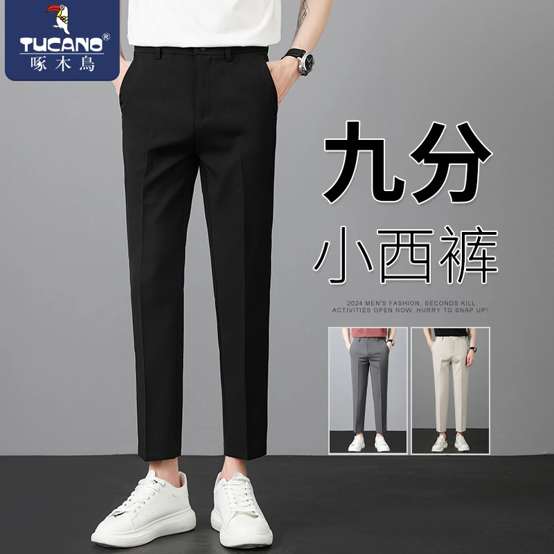 啄木鸟夏季款休闲裤男士商务免烫九分小西裤男款修身小脚显瘦男裤